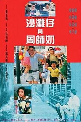 谍战剧《叱咤之城》在线观看